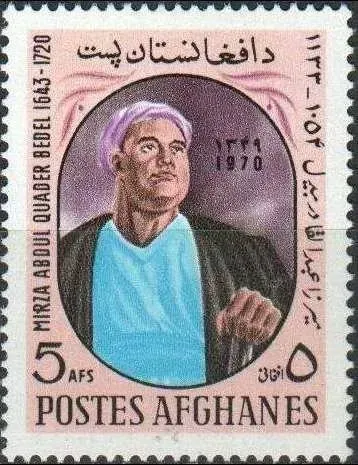 Mirzo Bedil