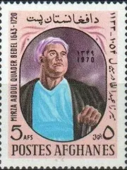 Mirzo Bedil