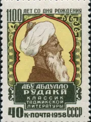 Abu Abdulloh Rudakiy