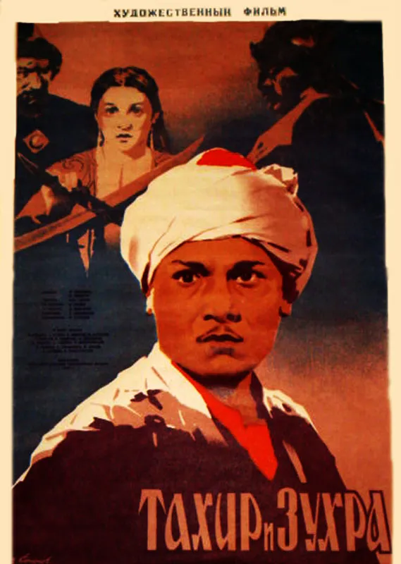 «Tohir va Zuhra (1945)» filmi posteri