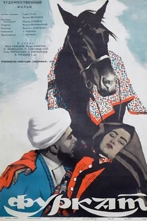 «Furqat (1960)» filmi posteri