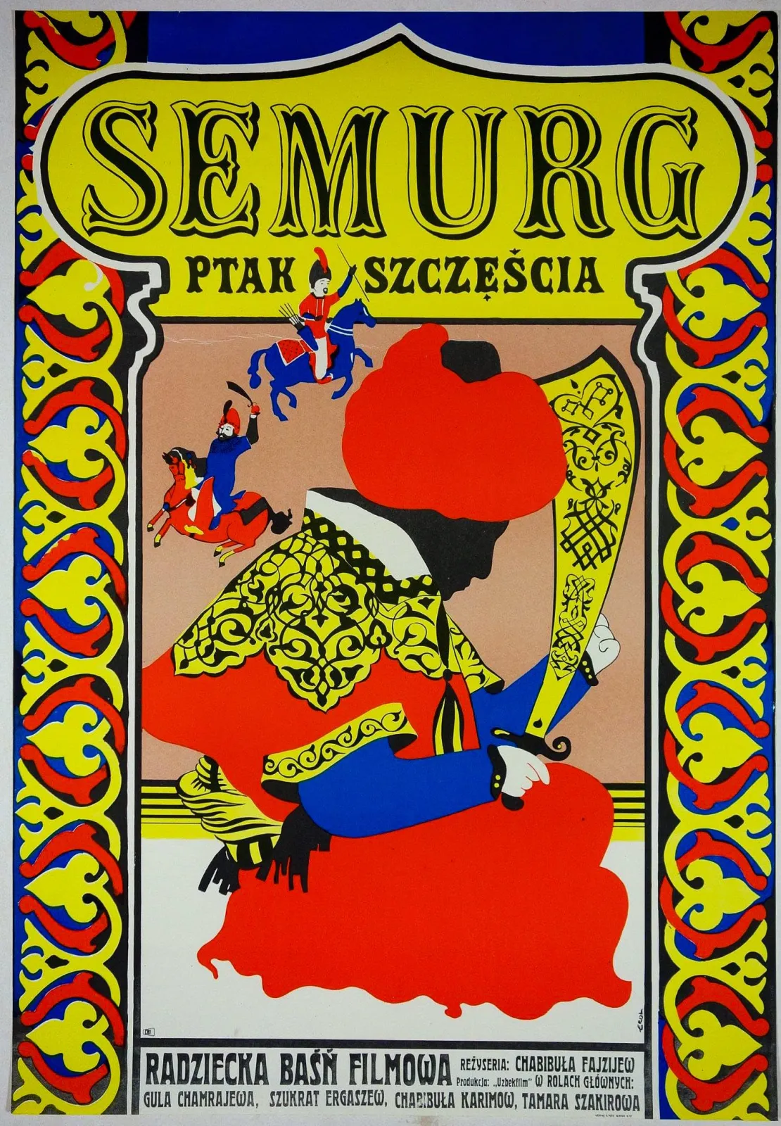 «Семурғ (1972)» фильми постери