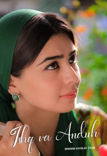 Poster of Love and Sorrow (2024)
