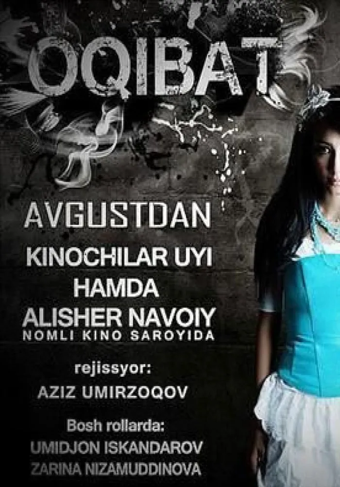 «Oqibat (2011)» filmi posteri
