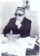 Vali G'ofurov