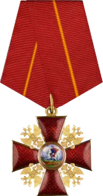 Aleksandr Nevskiy ordeni