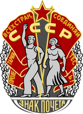 «Hurmat belgisi» ordeni