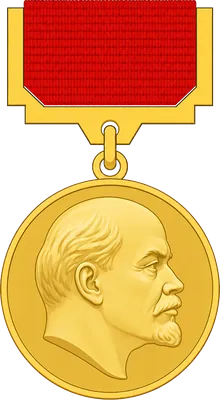 Lenin mukofoti