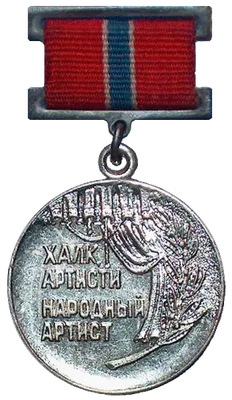 O'zbekiston SSR xalq artisti
