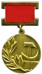 SSSR Davlat mukofoti