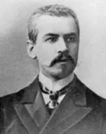 Aleksandr Shmidt